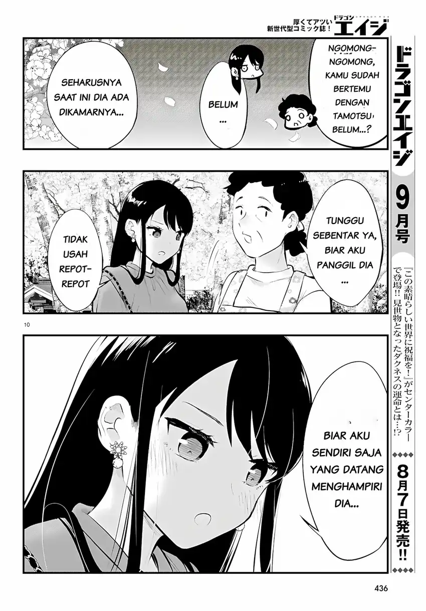 Midari ni Tsukasete wa Narimasen Chapter 14 - halaman 10