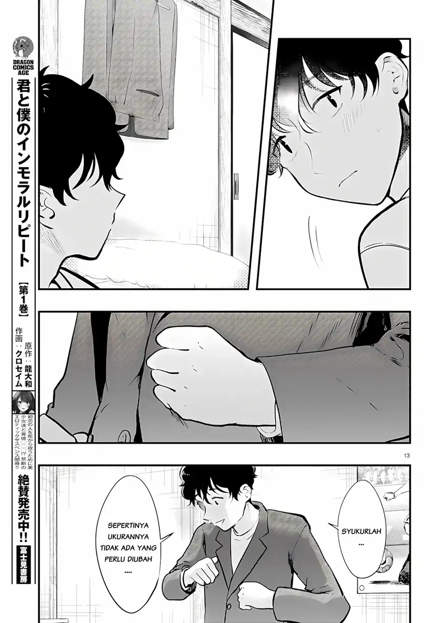 Midari ni Tsukasete wa Narimasen Chapter 14 - halaman 13