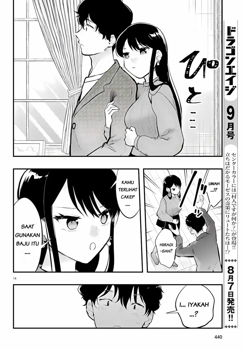 Midari ni Tsukasete wa Narimasen Chapter 14 - halaman 14