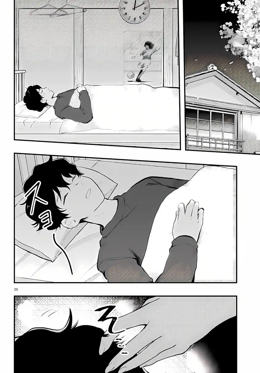 Midari ni Tsukasete wa Narimasen Chapter 14 - halaman 20