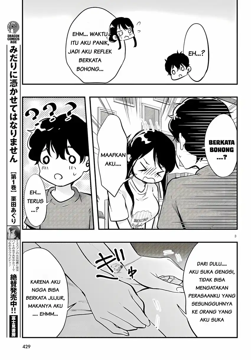 Midari ni Tsukasete wa Narimasen Chapter 14 - halaman 3