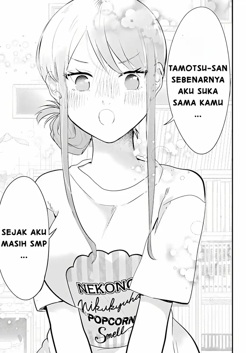 Midari ni Tsukasete wa Narimasen Chapter 14 - halaman 5