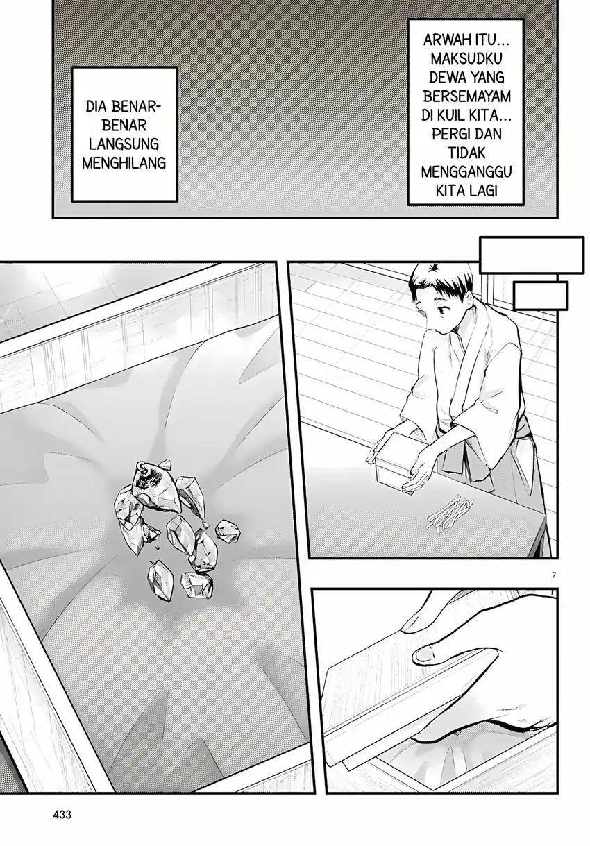 Midari ni Tsukasete wa Narimasen Chapter 14 - halaman 7