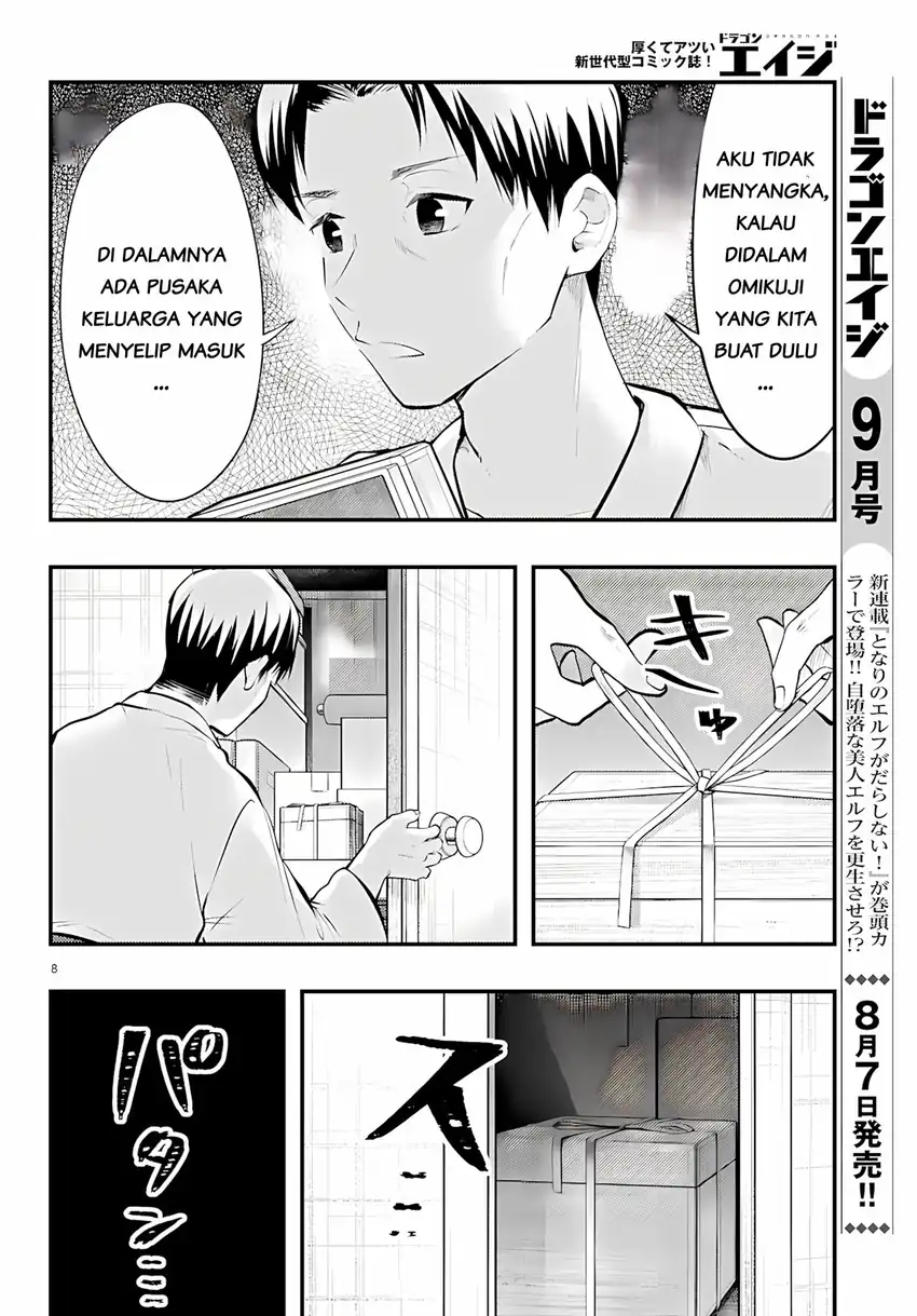 Midari ni Tsukasete wa Narimasen Chapter 14 - halaman 8