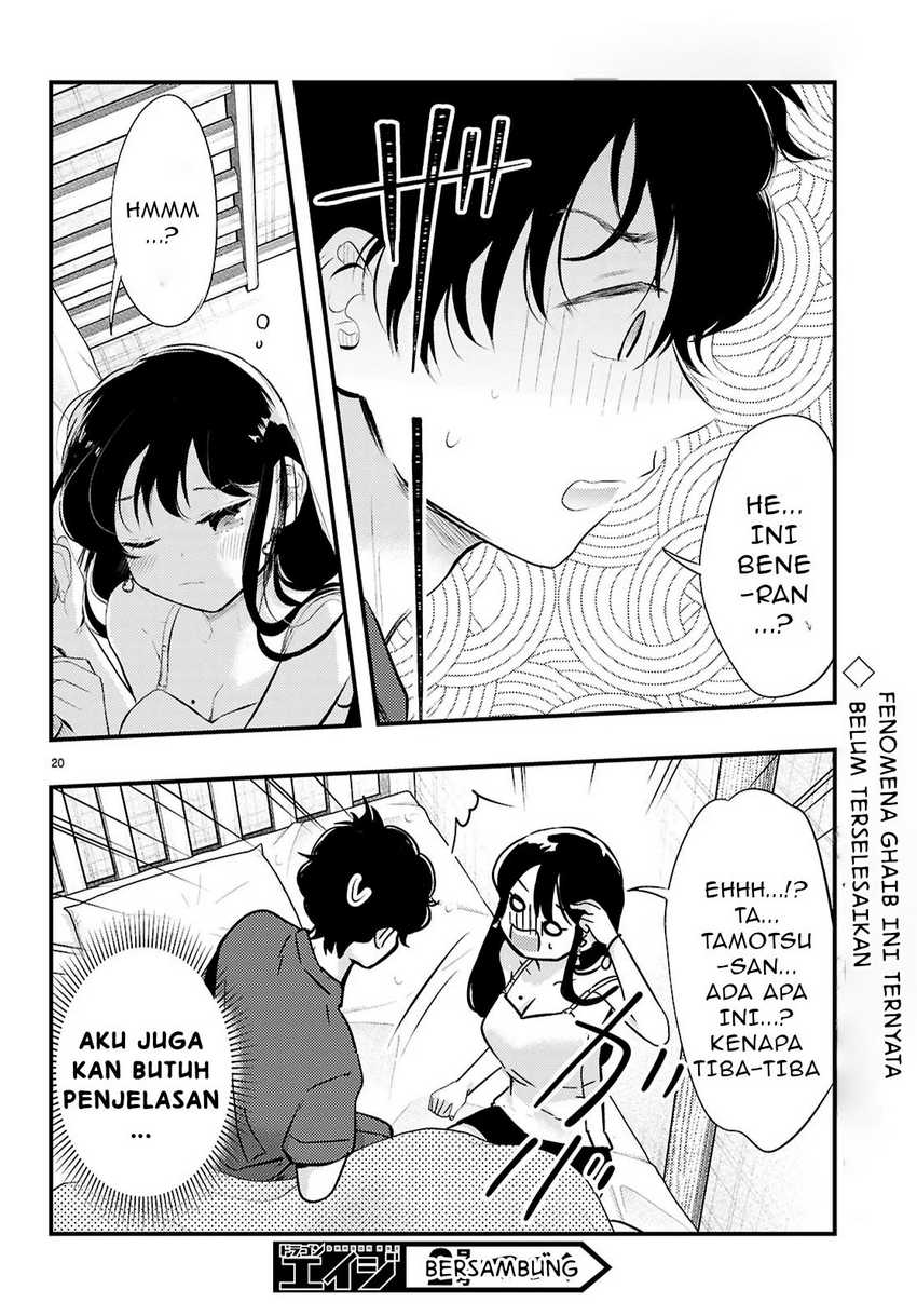 Midari ni Tsukasete wa Narimasen Chapter 2.2 - halaman 12