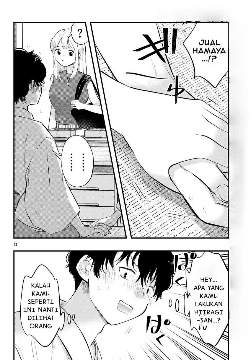 Midari ni Tsukasete wa Narimasen Chapter 2.2 - halaman 4