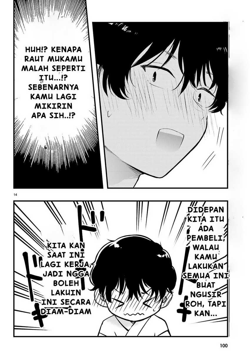 Midari ni Tsukasete wa Narimasen Chapter 2.2 - halaman 6