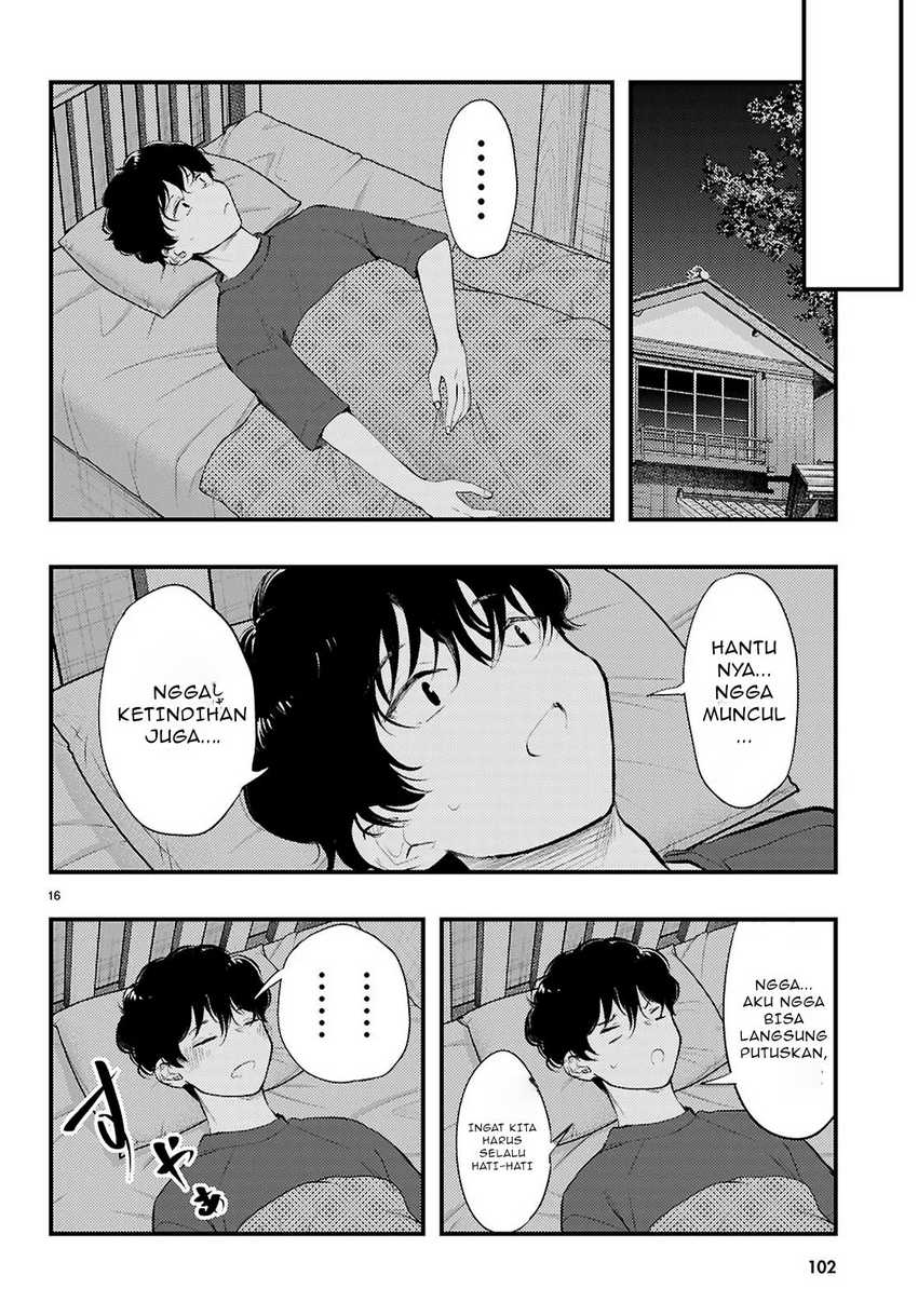 Midari ni Tsukasete wa Narimasen Chapter 2.2 - halaman 8