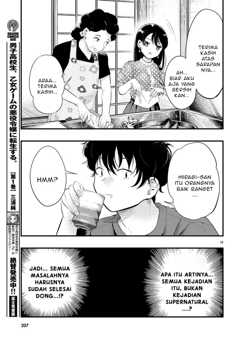 Midari ni Tsukasete wa Narimasen Chapter 3.2 - halaman 7