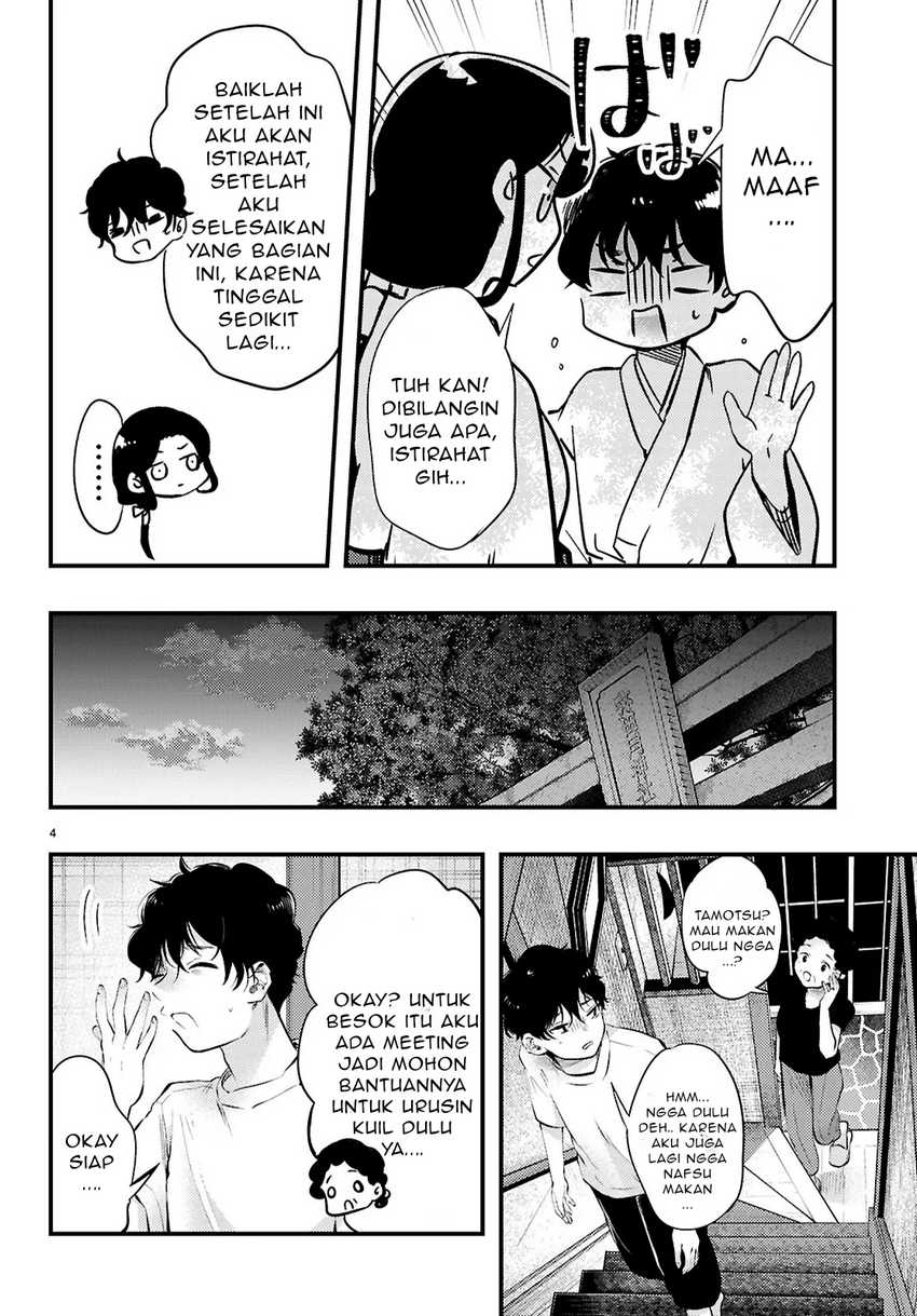 Midari ni Tsukasete wa Narimasen Chapter 4.1 - halaman 5