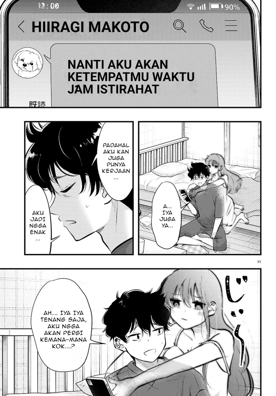 Midari ni Tsukasete wa Narimasen Chapter 4.2 - halaman 3