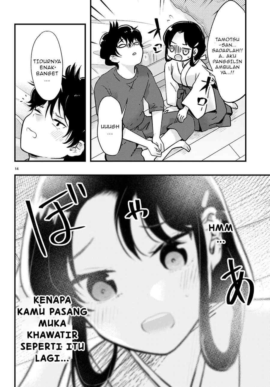Midari ni Tsukasete wa Narimasen Chapter 4.2 - halaman 6
