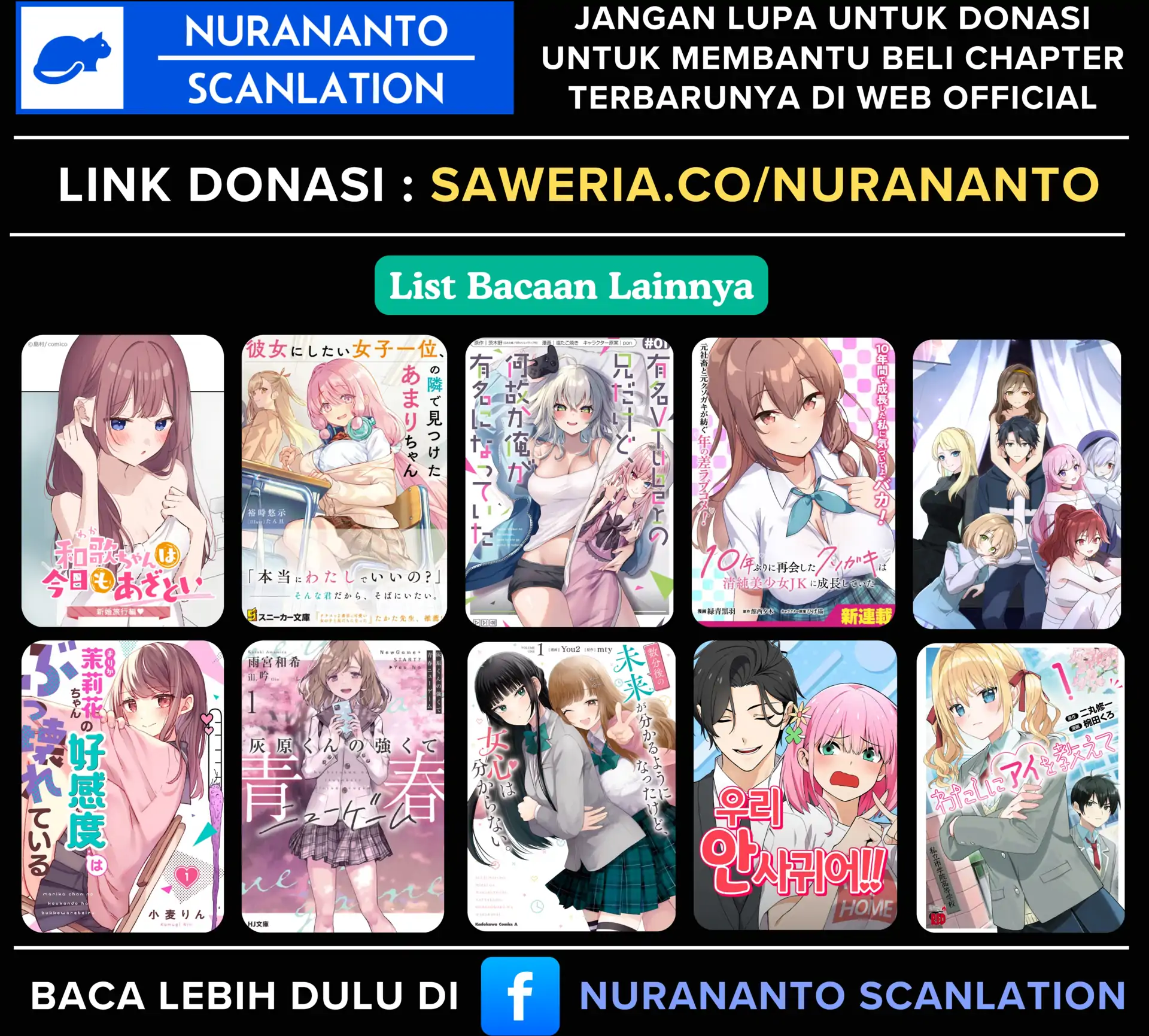 Midari ni Tsukasete wa Narimasen Chapter 5.1 - halaman 11