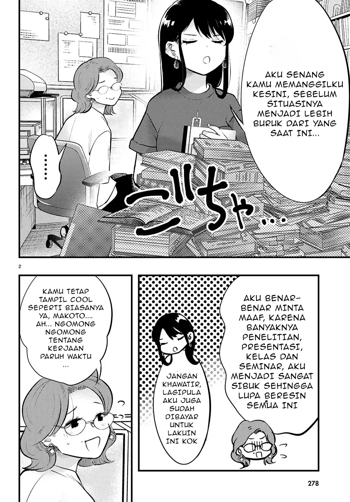 Midari ni Tsukasete wa Narimasen Chapter 5.1 - halaman 3