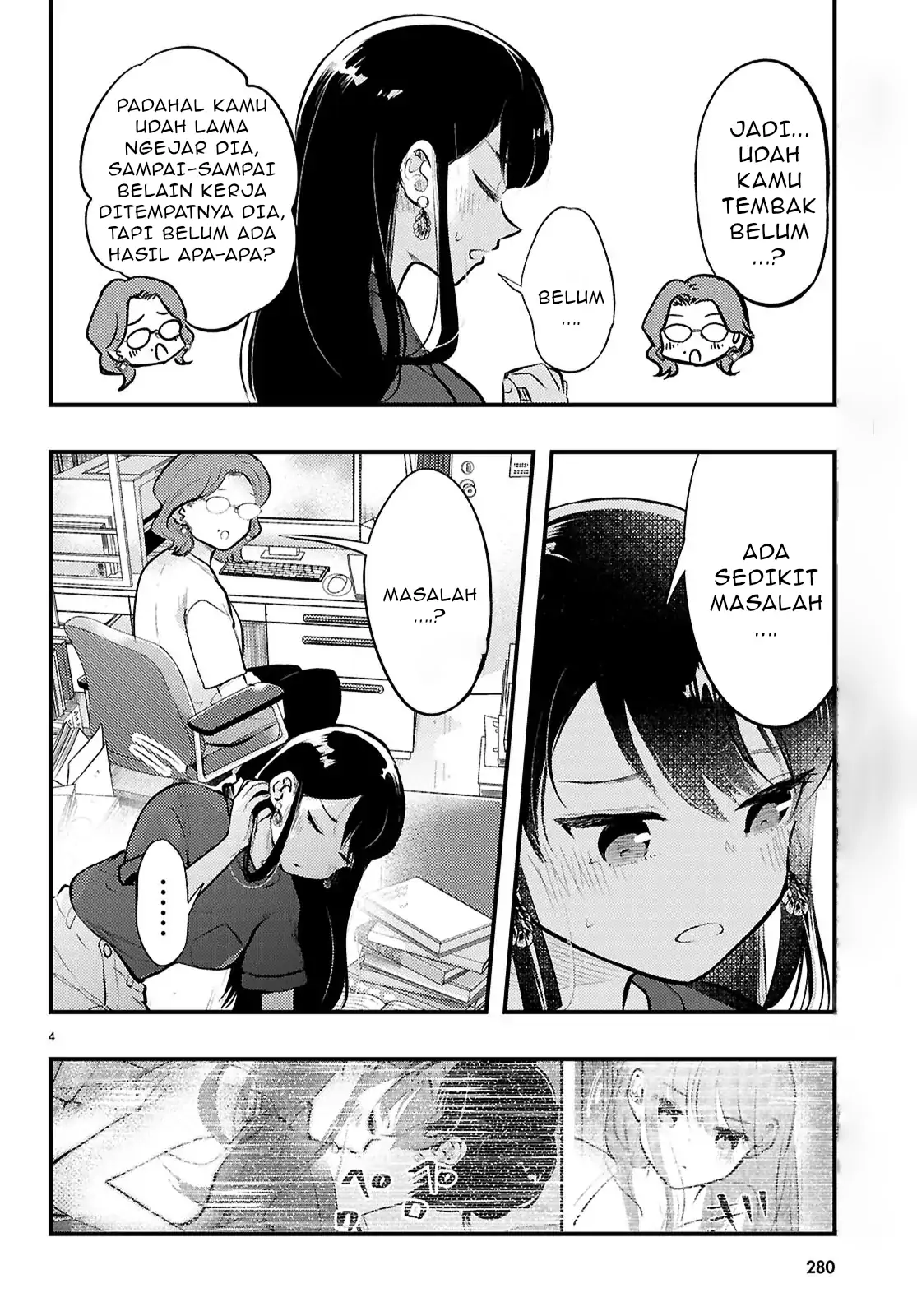 Midari ni Tsukasete wa Narimasen Chapter 5.1 - halaman 5