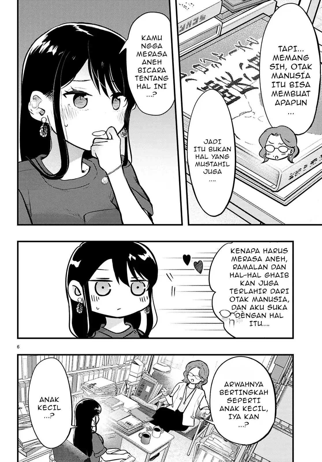 Midari ni Tsukasete wa Narimasen Chapter 5.1 - halaman 7