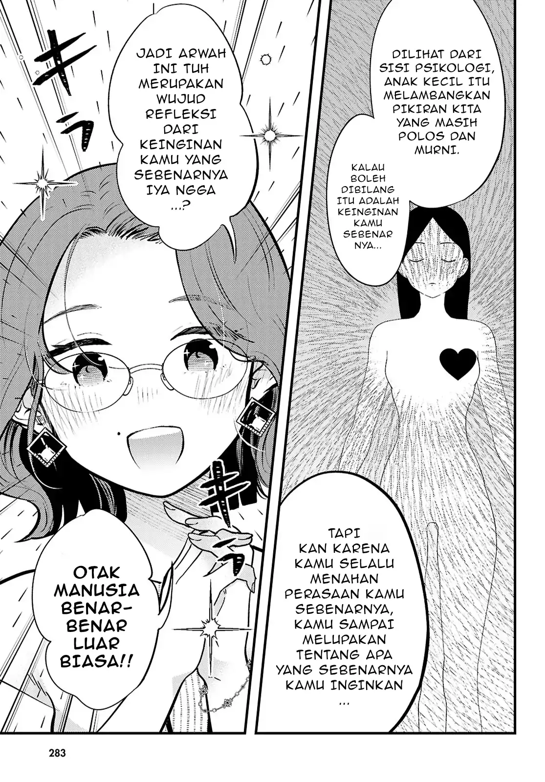 Midari ni Tsukasete wa Narimasen Chapter 5.1 - halaman 8