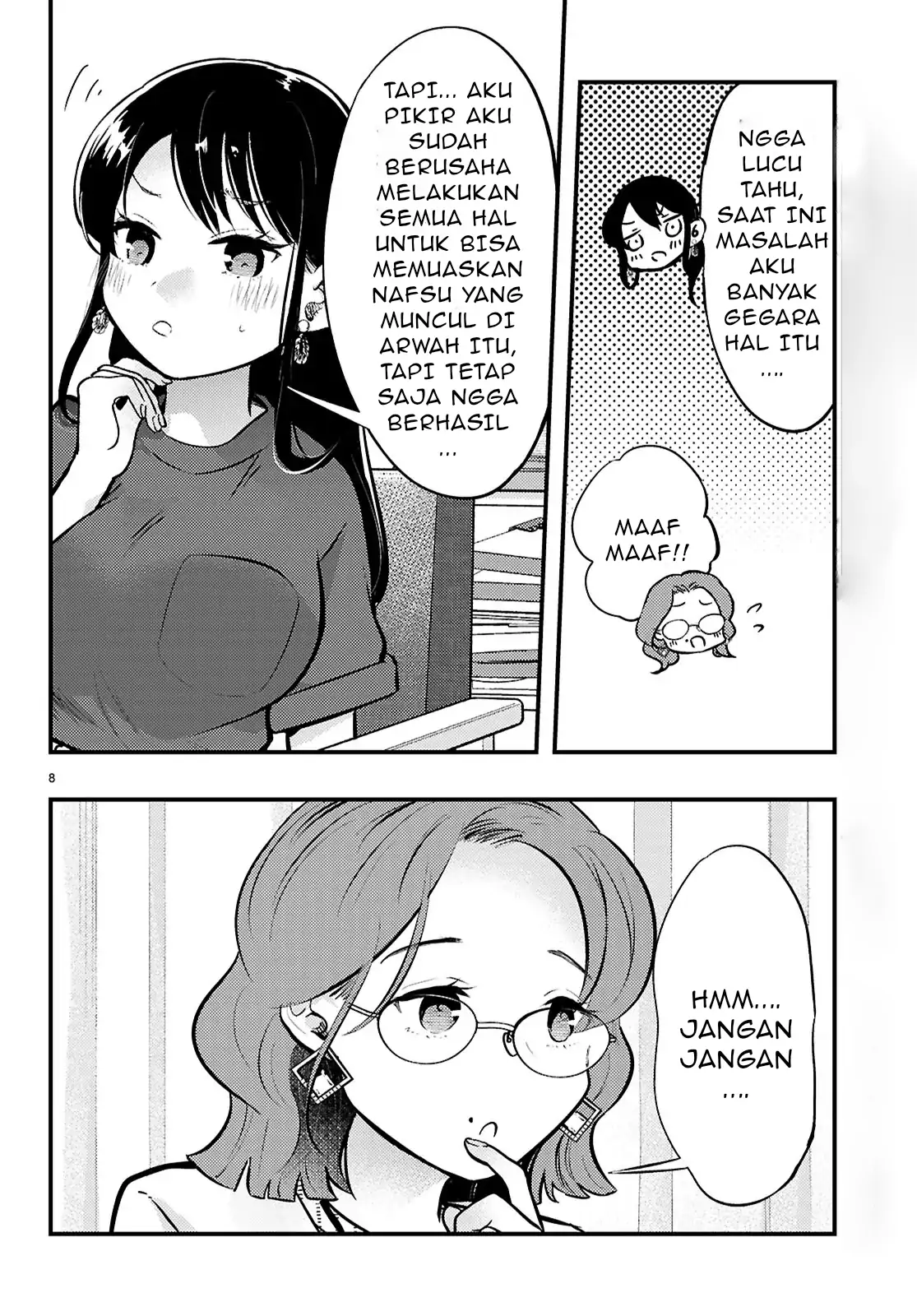 Midari ni Tsukasete wa Narimasen Chapter 5.1 - halaman 9