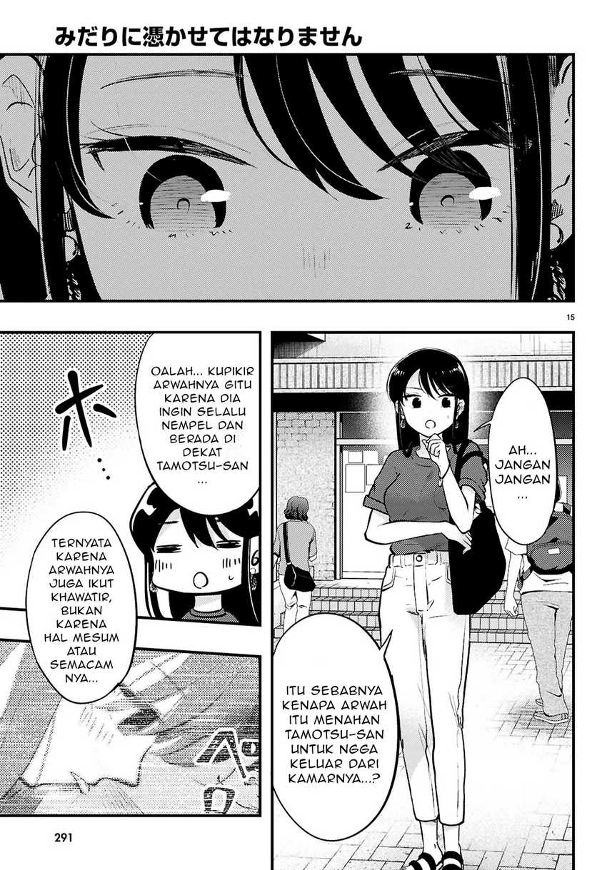 Midari ni Tsukasete wa Narimasen Chapter 5.2 - halaman 7