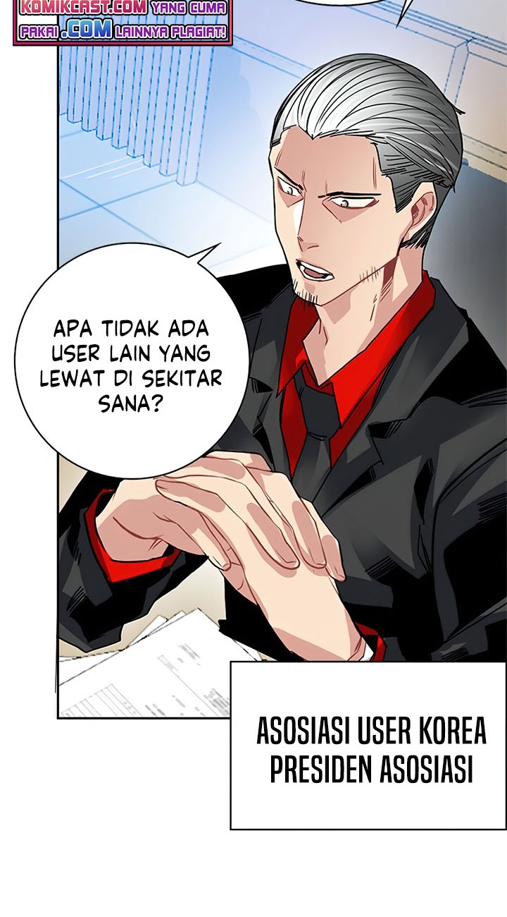 Midari ni Tsukasete wa Narimasen Chapter 6.1 - halaman 2