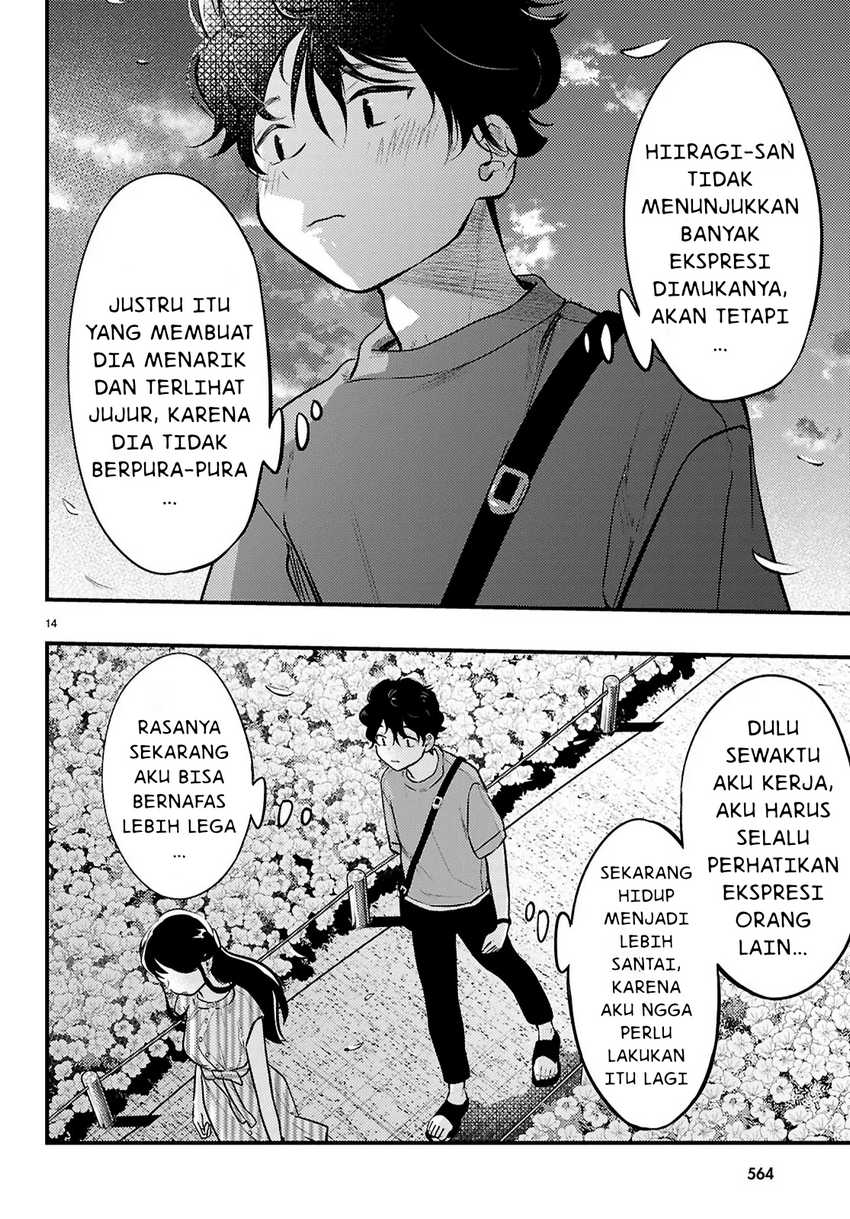 Midari ni Tsukasete wa Narimasen Chapter 6.2 - halaman 6