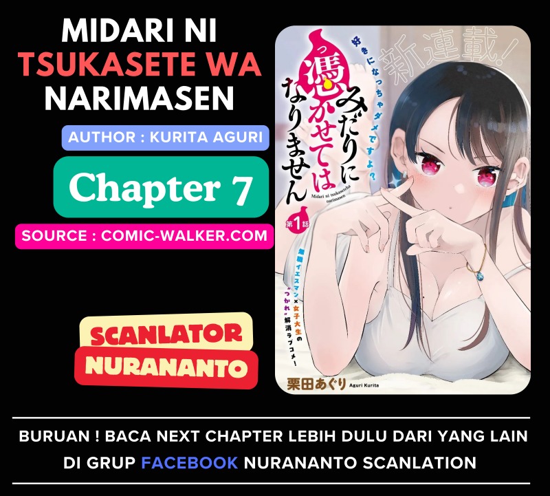 Midari ni Tsukasete wa Narimasen Chapter 7 - halaman 1