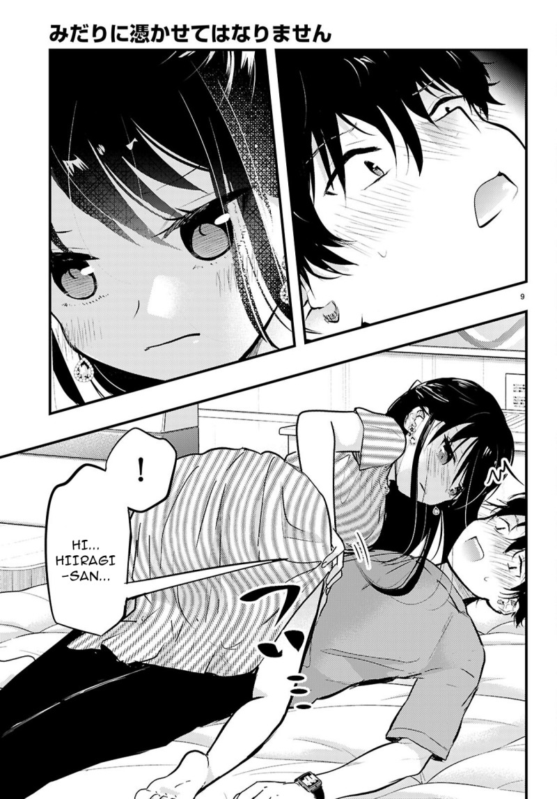 Midari ni Tsukasete wa Narimasen Chapter 7 - halaman 10