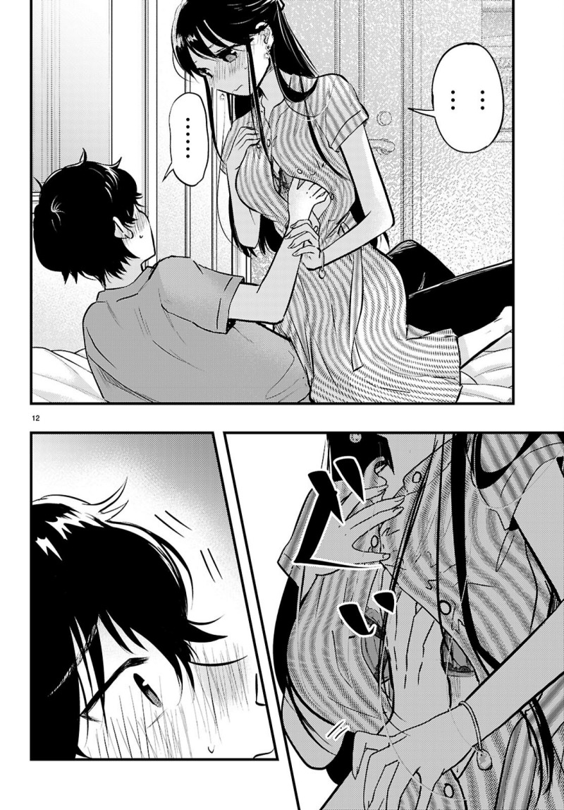 Midari ni Tsukasete wa Narimasen Chapter 7 - halaman 13