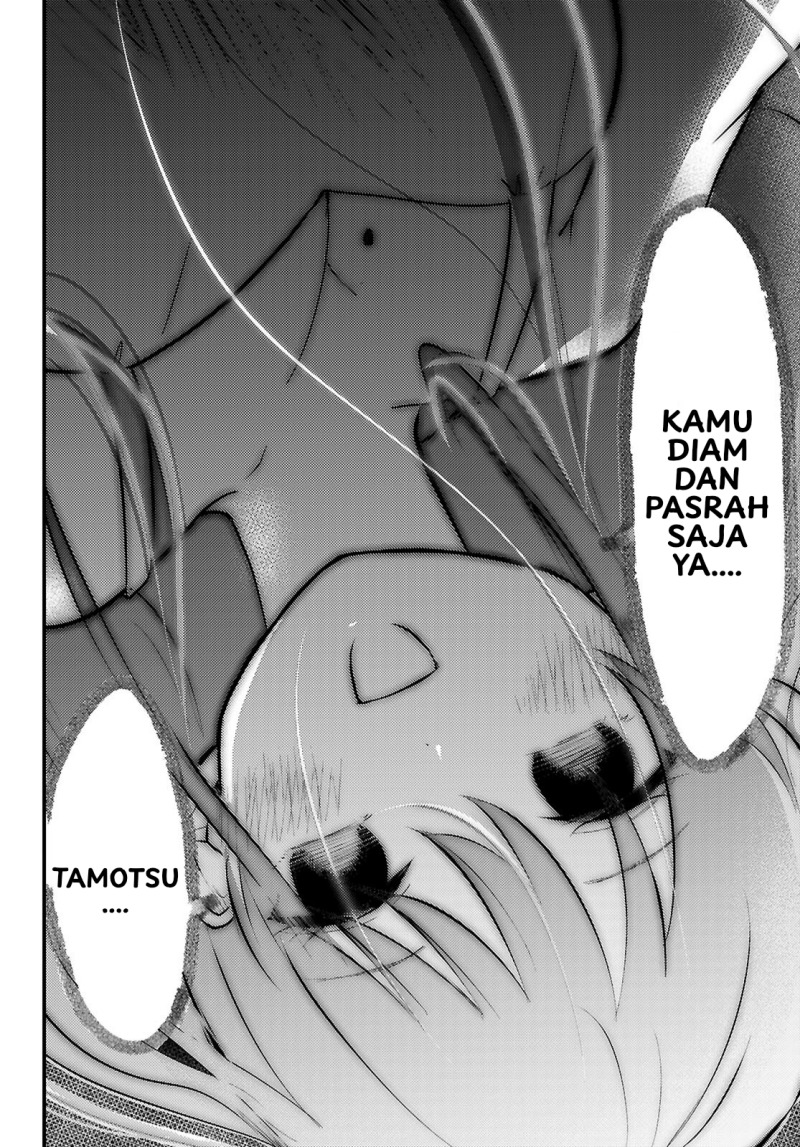 Midari ni Tsukasete wa Narimasen Chapter 7 - halaman 19