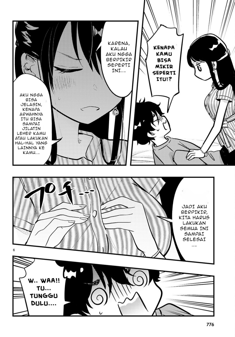 Midari ni Tsukasete wa Narimasen Chapter 7 - halaman 7