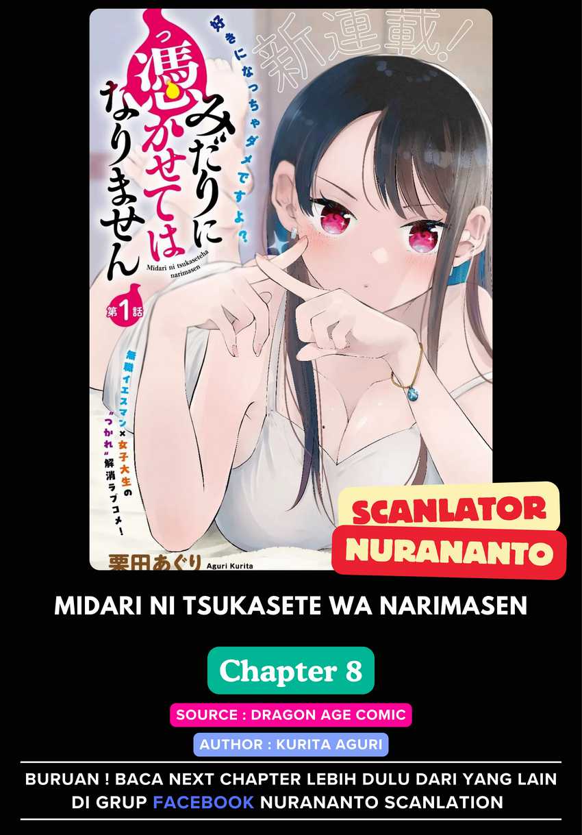 Midari ni Tsukasete wa Narimasen Chapter 8 - halaman 1