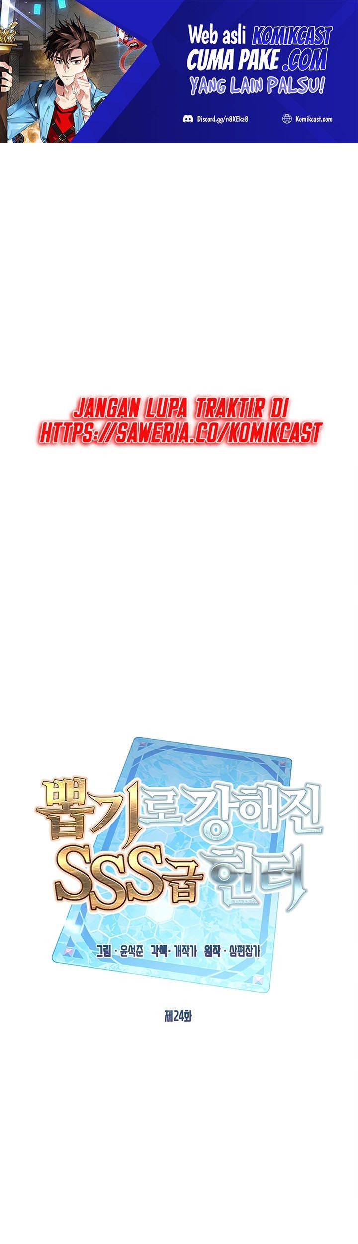 Midari ni Tsukasete wa Narimasen Chapter 8 - halaman 2