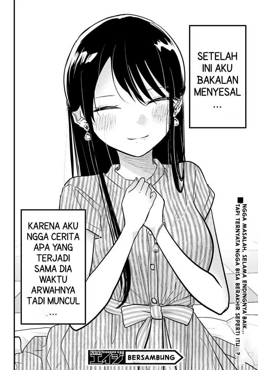 Midari ni Tsukasete wa Narimasen Chapter 8 - halaman 21