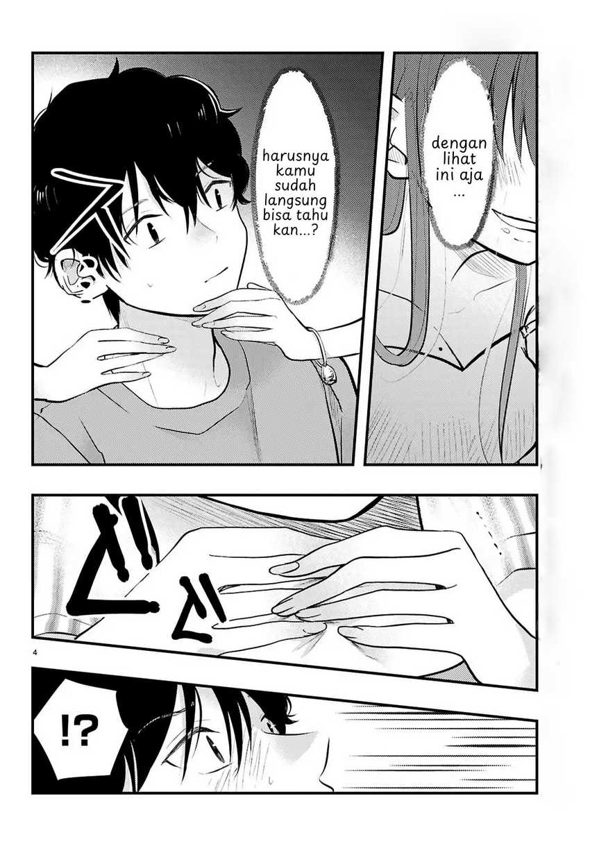 Midari ni Tsukasete wa Narimasen Chapter 8 - halaman 5