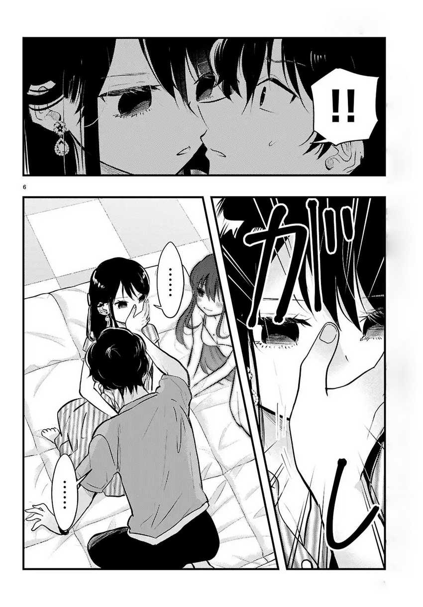 Midari ni Tsukasete wa Narimasen Chapter 8 - halaman 7