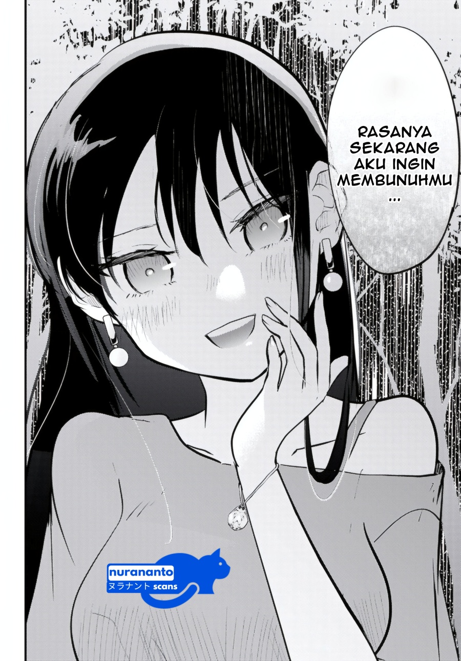 Midari ni Tsukasete wa Narimasen Chapter 9 - halaman 16