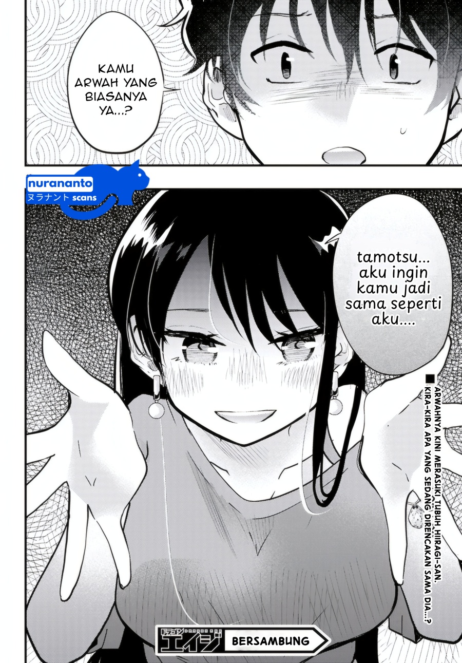 Midari ni Tsukasete wa Narimasen Chapter 9 - halaman 18