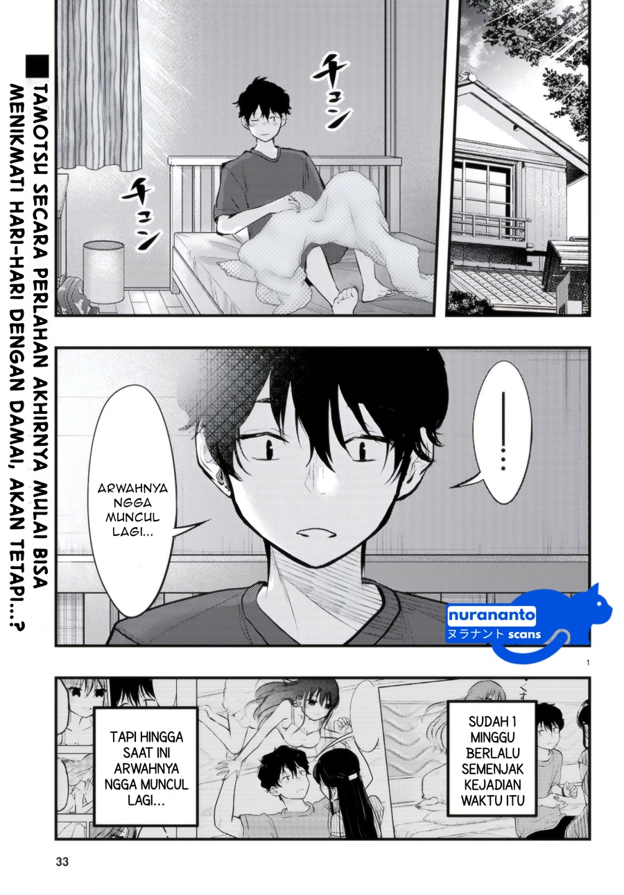 Midari ni Tsukasete wa Narimasen Chapter 9 - halaman 3