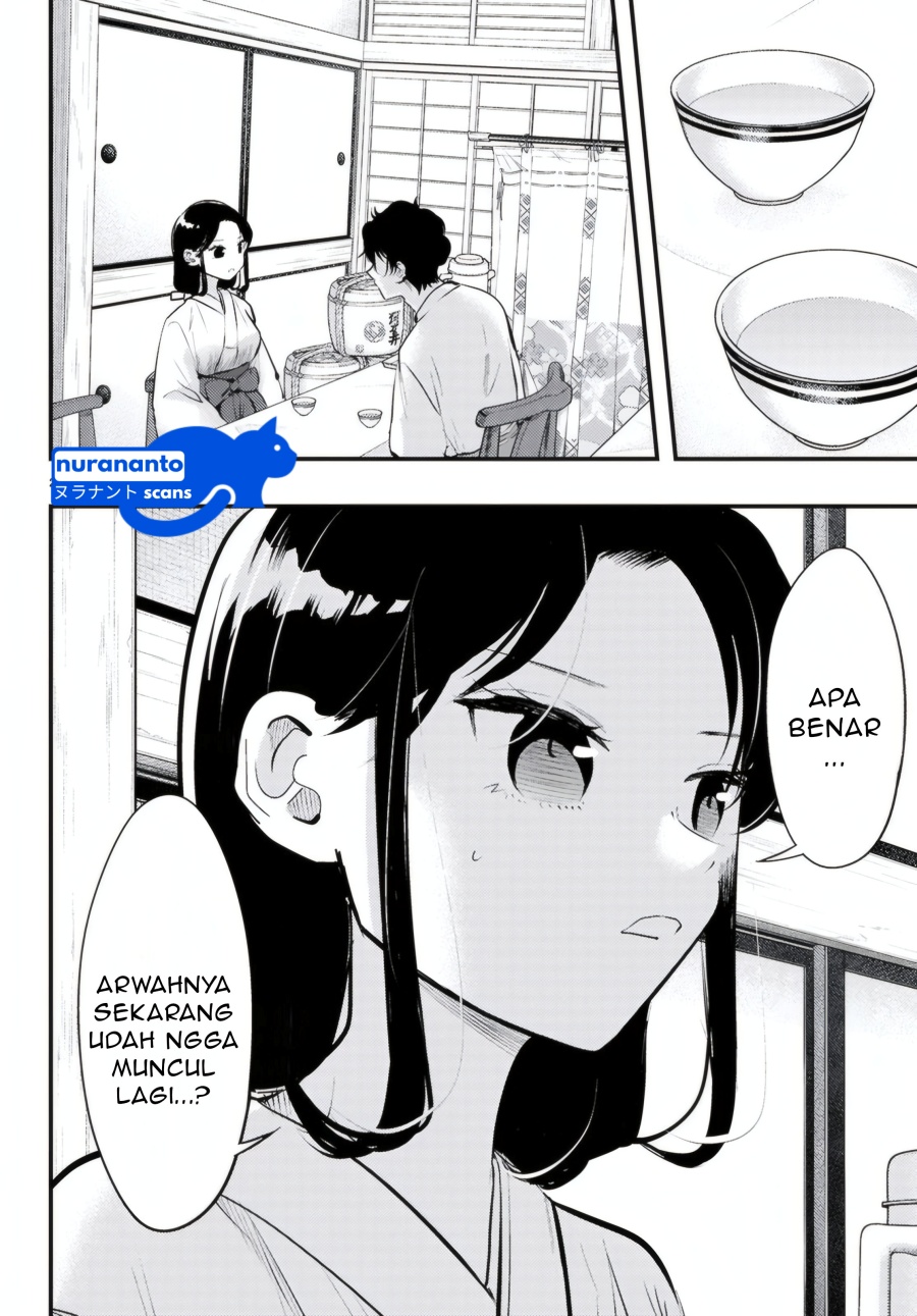 Midari ni Tsukasete wa Narimasen Chapter 9 - halaman 4