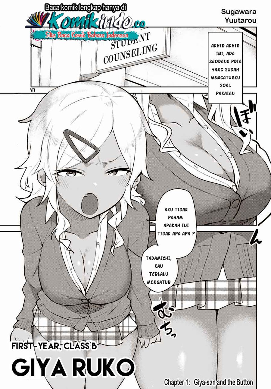 Midashitai Giya-san to Midarenai Tadamichi Chapter 1 - halaman 3