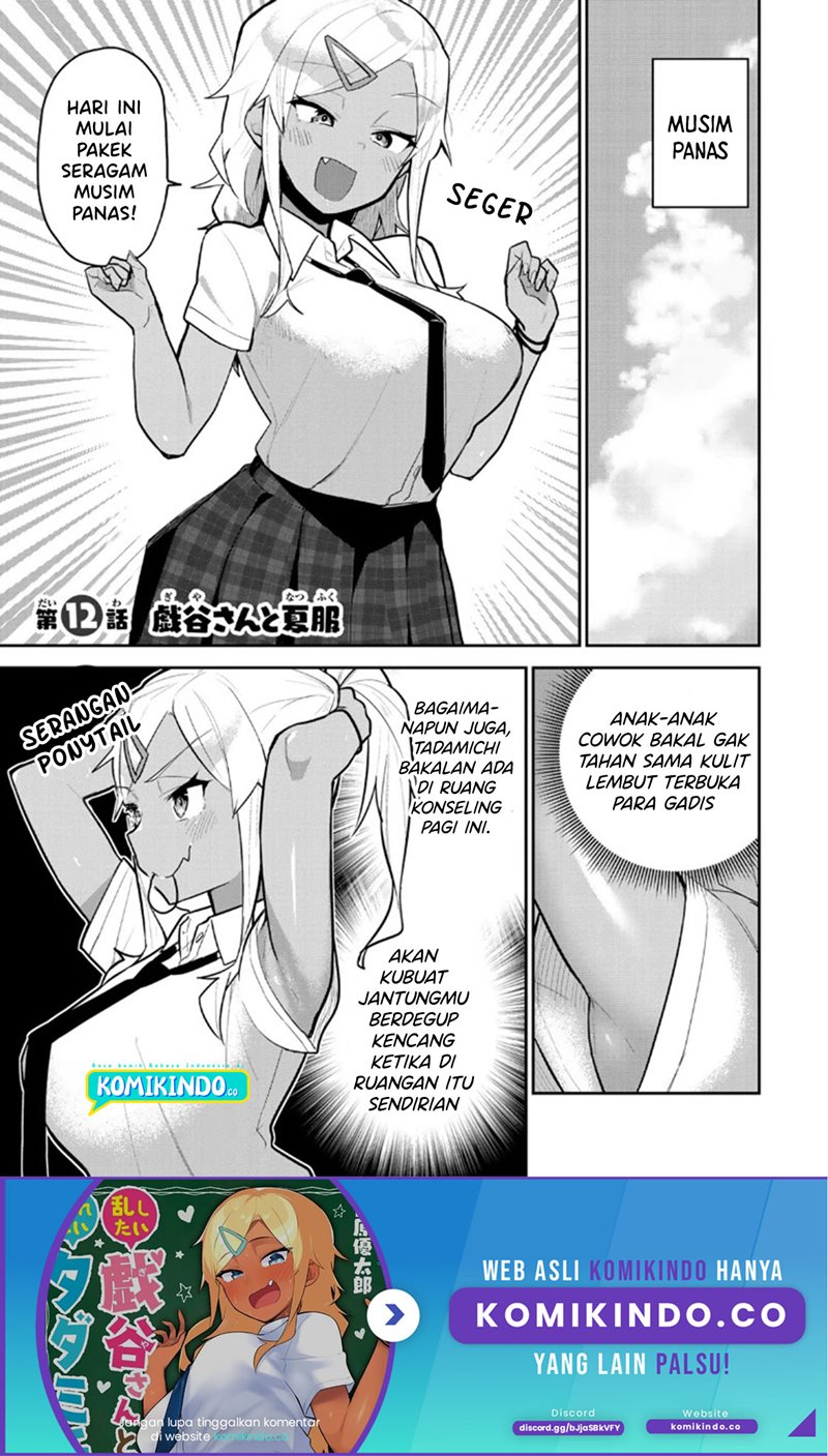 Midashitai Giya-san to Midarenai Tadamichi Chapter 12 - halaman 2