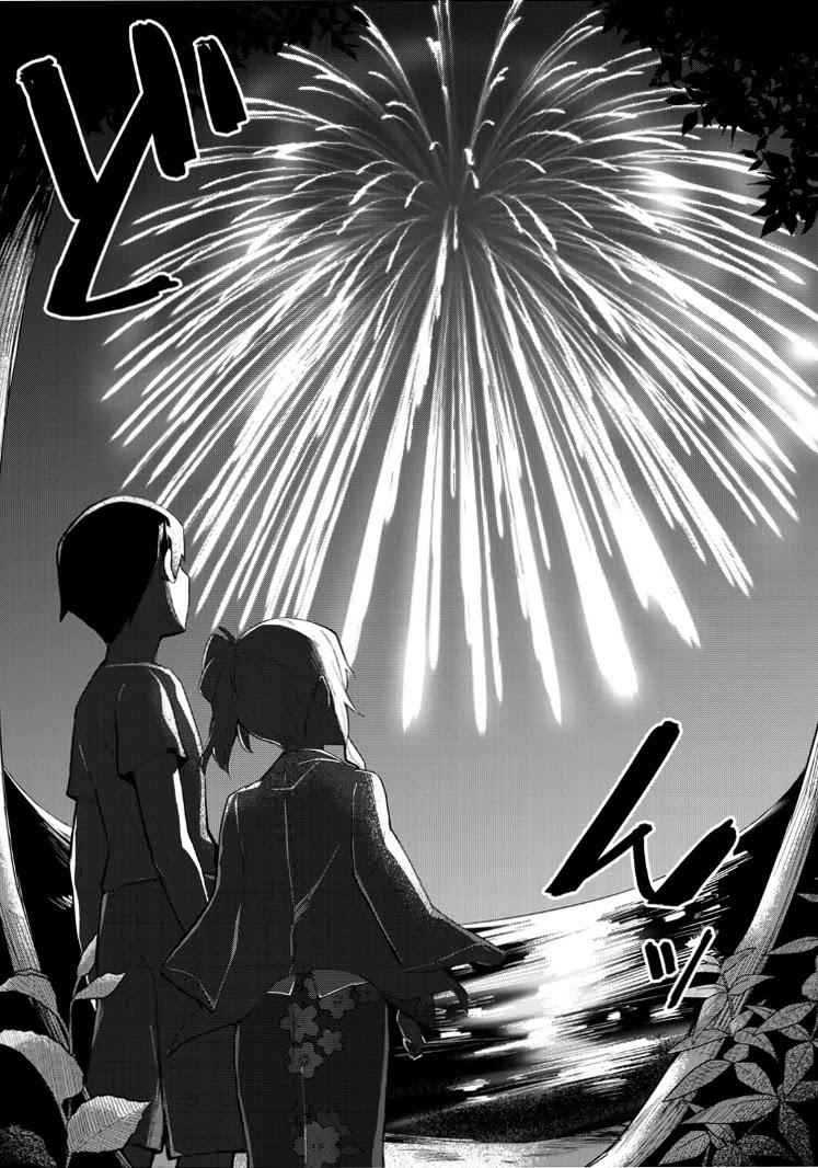 Midashitai Giya-san to Midarenai Tadamichi Chapter 17 - halaman 11
