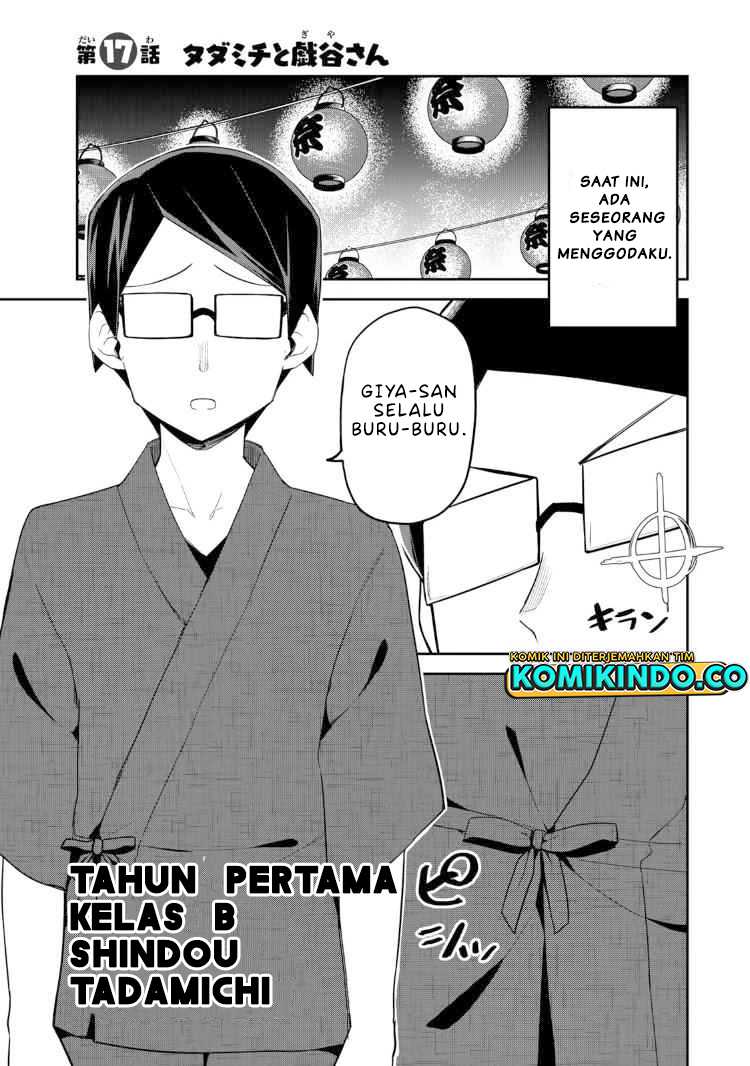 Midashitai Giya-san to Midarenai Tadamichi Chapter 17 - halaman 2