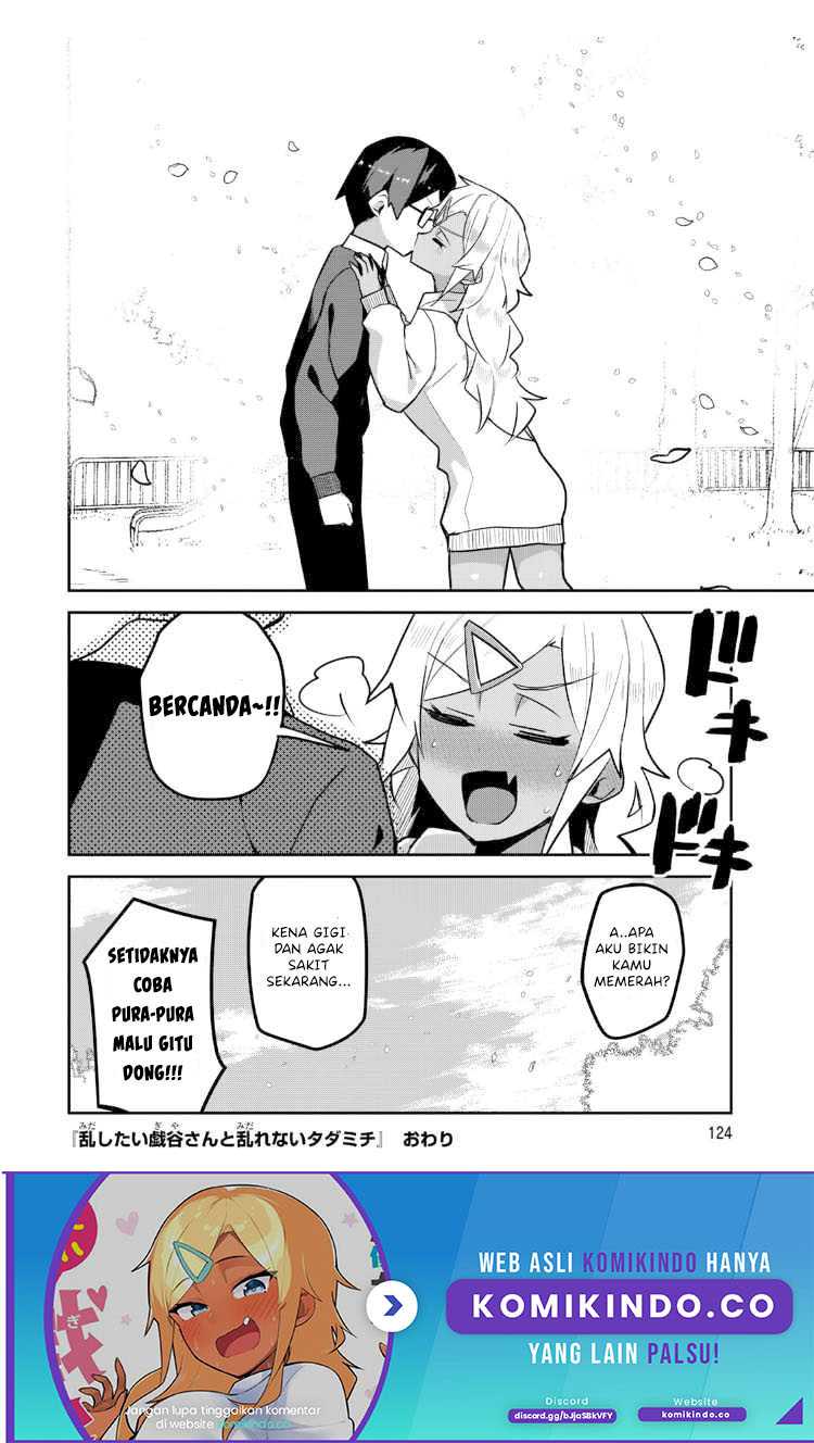 Midashitai Giya-san to Midarenai Tadamichi Chapter 18 - halaman 13