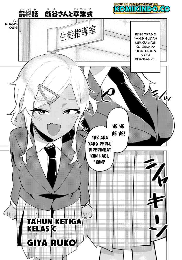 Midashitai Giya-san to Midarenai Tadamichi Chapter 18 - halaman 2
