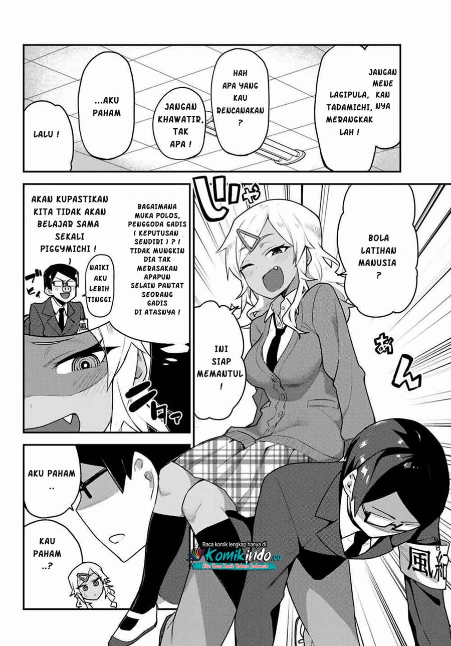 Midashitai Giya-san to Midarenai Tadamichi Chapter 2 - halaman 5