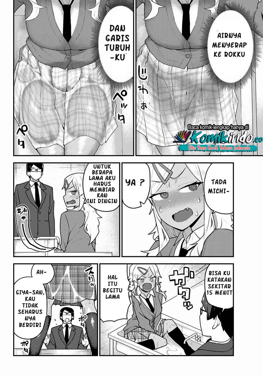 Midashitai Giya-san to Midarenai Tadamichi Chapter 5 - halaman 11