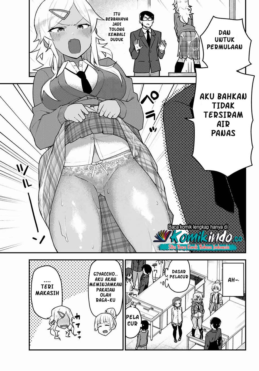 Midashitai Giya-san to Midarenai Tadamichi Chapter 5 - halaman 12