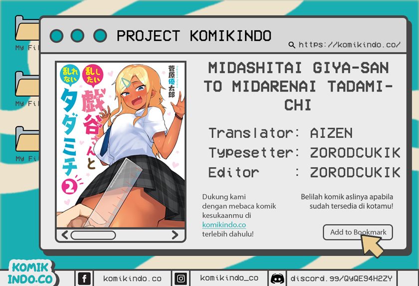 Midashitai Giya-san to Midarenai Tadamichi Chapter 7 - halaman 1