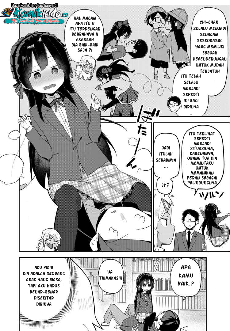 Midashitai Giya-san to Midarenai Tadamichi Chapter 8 - halaman 11